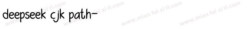 deepseek cjk path字体转换